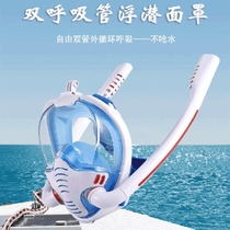 Swimming mirror nose clamp in children underwater breathing child dive mask full face nose protection mask glasses