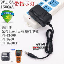  Brother Brother Label Printer PT-E100B PT-D210 Power Adapter 9V1 6A charging cable