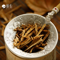 Xie Yi burdock root ginseng burdock tea gold bull brewed wine Tea non burdock capsule