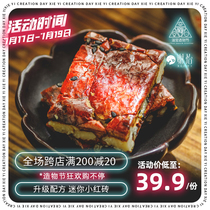 Xie Yi Mini Red brick jujube sandwich walnut red jujube slices dried fruit snack sandwich Crispy jujube 250g