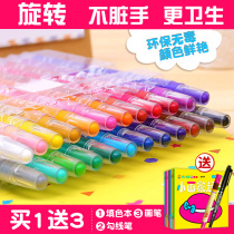 Domini 36 color rotating crayon kindergarten washable 12 color crayon 24 color children oil painting stick wholesale