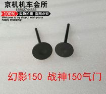 Applicable to the shadow of the shadow WH150 collar Phantom WH150-2-3-3A valve valve stem