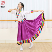 Yan Yun Dance Western Tibetan Children Female Tibetan Dance Tibetan Square Dance Guila Dance Performance Costume Half-Body Long Skirt
