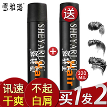Xuelu Hair Gel Black Overpower Stereotyped Spray Mens Dry dry cleaning fragrant hair styled Broken Hair God