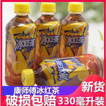 Master Kong Iced Black Tea 330ml*12 bottles Lemon Iced black tea drink Summer drink Mini small bottle