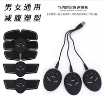 Charging abdominal muscles Sticking Fitness Equipment Home Exercise Muscle Training Torn People Sloth Movement Intelligent Bodybuilding Instrument