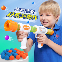 Aojie aerodynamic gun Childrens soft egg grab Manual fireable foam bomb Boy hit me duck shooting toy grab