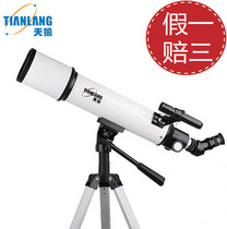 Sirius Sail Wind No 2 D-80TZ astronomical telescope High-definition heaven and earth dual-use portable entry student gift