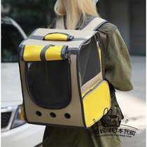 Japanese cat bag out portable summer breathable large capacity cat shoulder space capsule pet backpack cage dog