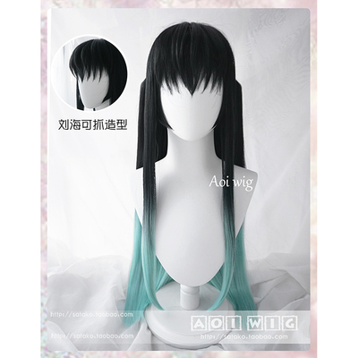 tokito wig