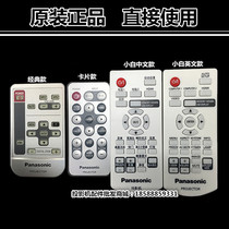 Original Panasonic projector PT-UX273C PT-UX283C PT-UX300 PT-UX315C remote control