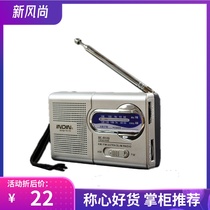 FM Mini Pocket Portable elderly radio with retro FM radio Walkman player battery