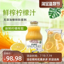 Imported overseas pure lemon juice liquid Puree Freshly squeezed juice drink Lemon juice drink Thick pulp Baking sugar-free