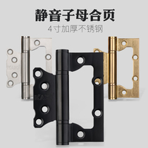  German KABO stainless steel mother and child hinge wooden door folding bearing hinge free slotting thickened hinge 4 inch monolithic