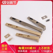 German KABO latch pure copper concealed latch pin female door lock bolt double door all copper bolt thick door pin