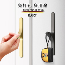  German KABO punch-free cabinet door handle simple clothes hook Wardrobe cabinet small handle drawer viscose nail-free hanging clothes hook