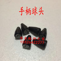 Zhonglian crane handle ball head leg lever ball head 16 tons 20 tons 25 tons 30 tons 50 tons accessories