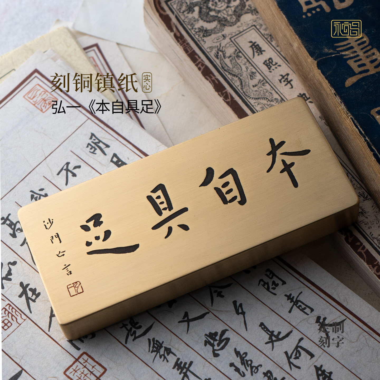 青铜镇纸文房套装-青铜镇纸文房套装促销价格、青铜镇纸文房套装品牌- 淘宝