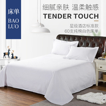 Five-star hotel bedding pure white cotton sheets hotel cotton encrypted thickened bedclothes single bedspread bed hats