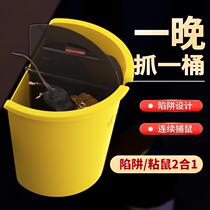 Mouse TRAP mouse artifact home tracking paste a nest full-automatic trap catch and catch the crest