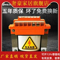 BK-500VA1000VA2000W single-phase machine tool control isolation transformer 380V variable 220V 110V36V