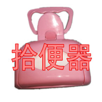 Pet pig Pet dog Toilet picker Pet supplies Fecal shovel fecal clip toilet fecal shovel fecal clip