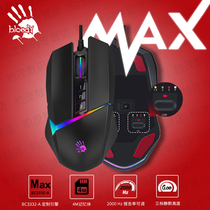Shuangfeiyan Blood Ghost Mouse V8Mmax E-sports anchor dedicated Jedi survival game reverse battle cf activated version