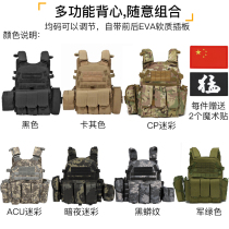 Versatile tactical vest Combat Outdoor CS field equipment Protective Spurs waistcoat Eating Chicken Tertiary Armor Bulletproof Vest
