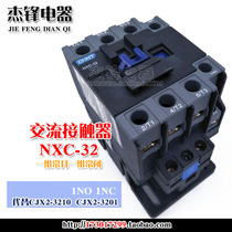 AC contactor NXC-32 Chint 32A AC contactor motor coil 220 110 380V