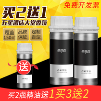 Tifeson intelligent perfumer Diffuser Fragrance machine Aroma atomization Essential oil Hotel perfume dispenser Perfume refill liquid