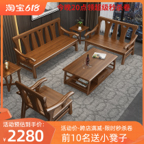 Nordic new Chinese style all solid wood sofa living room combination small apartment modern simple winter and summer dual-use oak three-person