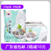 Whole box of Jiangfan pickled pepper fish skin open bag instant frozen cold fish skin commercial hotel snacks fish skin Silk
