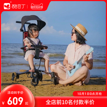 Kudou Ding slippery artifact trolley stroller lightweight folding can sit stroller baby baby walking artifact