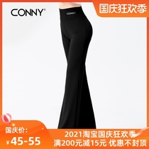 Connie Dance Pants Spring and Autumn Women Adult Yoga Body Clothing Fitness High Waist Milk Silk Aerobics Trousers Practice Pants
