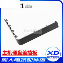 PS4 slim hard disk cover PS4SLIM hard disk bezel thin machine hard disk cover host hard disk accessories new