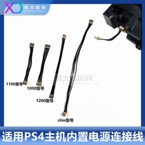 PS4 power cable slim 1206 host power cord 5pin 4 spelling 240AR CR N14 output accessories