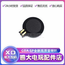 GBASP host original accessories SP speaker GBA SP speaker speaker built-in sounder