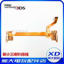 Original New 3DS Horn Cable Assembly 3D switch New small three accessories sound copper wire new3ds cable