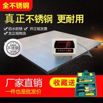 Zhengfeng stainless steel scale 1-3 tons electronic floor scale called chemical scale thickened anti-corrosion 1 ton 2T scale platform