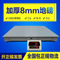 Zhengfeng electronic floor scale thickened 8mm5 tons 10T platform scale Industrial reinforced floor scale 20 tons car scale