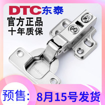 DTC Dongtai quick loading and unloading cabinet door buffer hinge Wardrobe door half cover damping pipe hinge middle bend