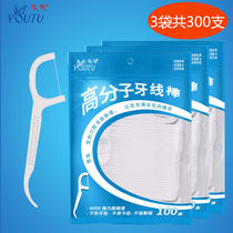 You rabbit high molecular floss ultra-fine dental floss household disposable dental floss stick 50 x5 bags