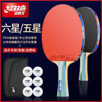 Red Double Happiness Table Tennis Racket Single shot 6-star Pong Racket Six-Star Professional Senior 5-Star Arrove Set 1 Pack