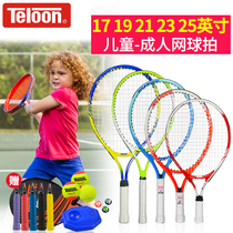 Teloon Tianlong childrens tennis racket carbon beginner set men and women short childrens Pats 21 23 25 inches light