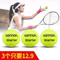 Kannon Kanglong tennis training childrens adult practice game special ball crown group resistant to playing and wear-resistant bulk