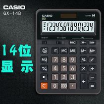 CASIO CASIO GX-14B Large calculator Everyday Business 14-bit Display Computer