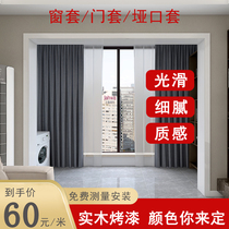 Custom solid wood paint door cover side window cover yakou wooden door cover frame bay window line into the door frame of the household set