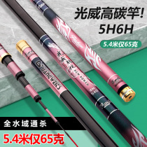 Light Viten Snake Fishing Rod Nameplate Top 28 Super Light Ultra Hard Fishing Rod 28 Tune Crucian Carp Rod rod Rod Tai Fishing Rod