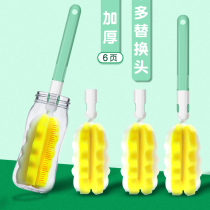 Milk bottle brush sponge replacement head baby pacifier brush bottle wash bottle cleaning brush set