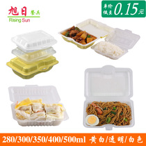 Rising Sun disposable lunch box lunch box fried lunch box takeaway box braised chicken conjoined rice lunch box fast food box
